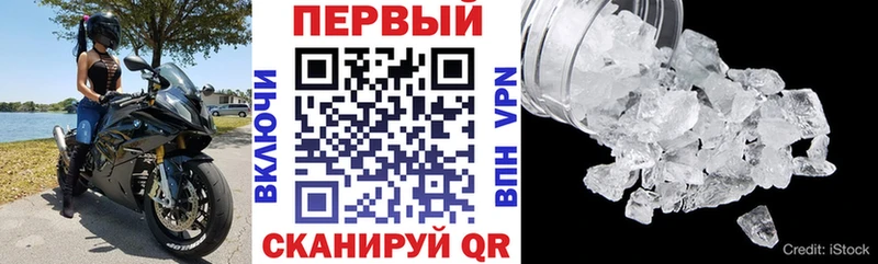 Амфетамин Premium  Усолье 