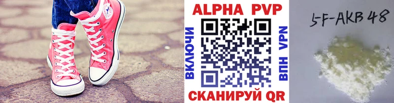 Альфа ПВП СК КРИС  ОМГ ОМГ зеркало  Усолье 