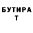 Дистиллят ТГК концентрат Katerina Vinogradova