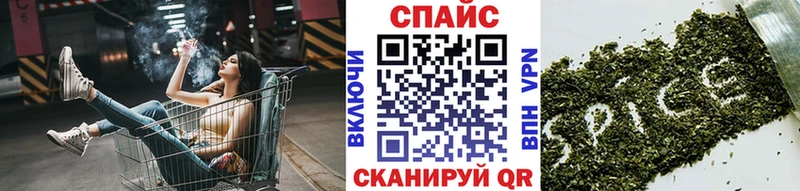 Бутират GHB Усолье