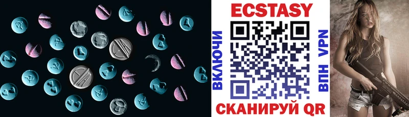 цена Усолье ЭКСТАЗИ MDMA