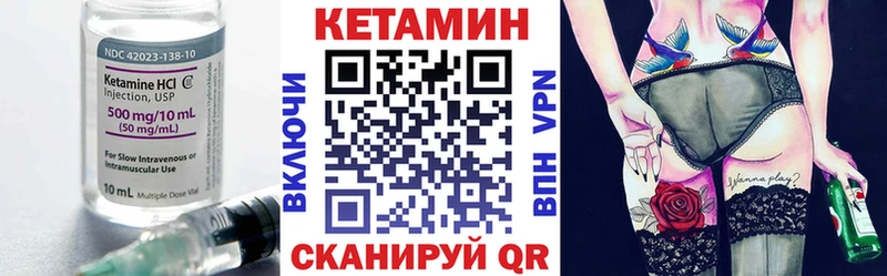 КЕТАМИН VHQ  где продают наркотики  Усолье 
