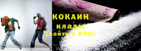 герыч Усинск