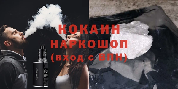 марки lsd Усмань