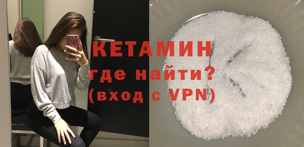 герыч Усинск