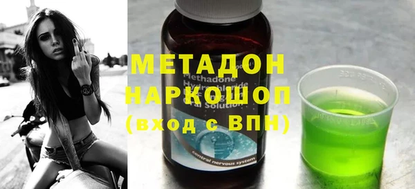 герыч Усинск