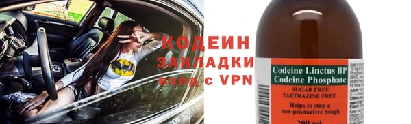 сатива Усолье-Сибирское