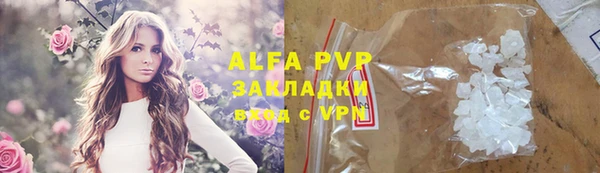 герыч Усинск