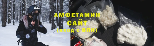 сатива Усолье-Сибирское