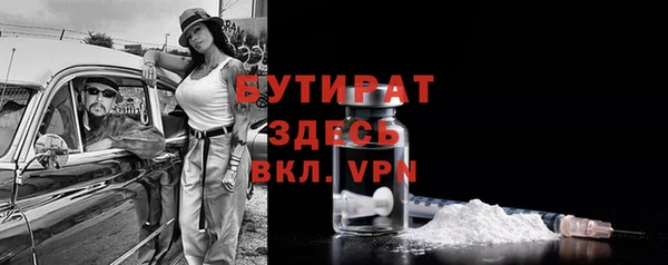 сатива Усолье-Сибирское