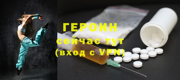 герыч Усинск