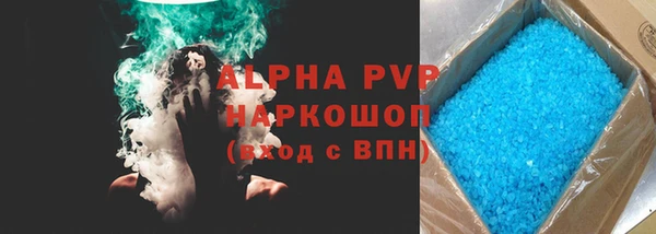 герыч Усинск