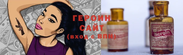 сатива Усолье-Сибирское