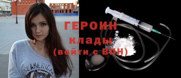 сатива Усолье-Сибирское