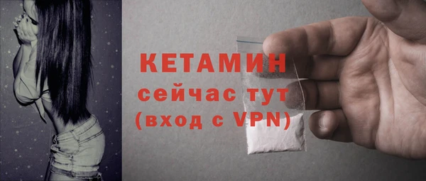 герыч Усинск
