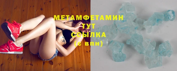 сатива Усолье-Сибирское