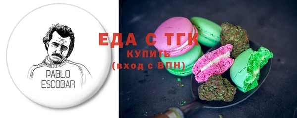 сатива Усолье-Сибирское