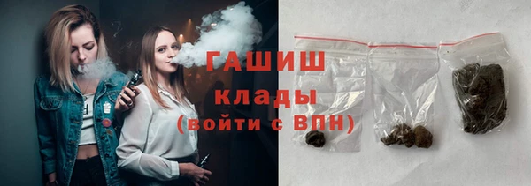 сатива Усолье-Сибирское