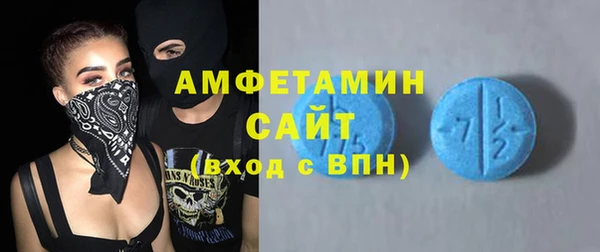 герыч Усинск