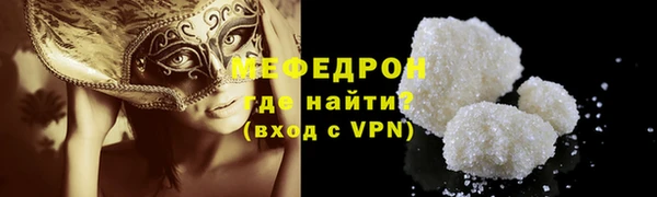 герыч Усинск