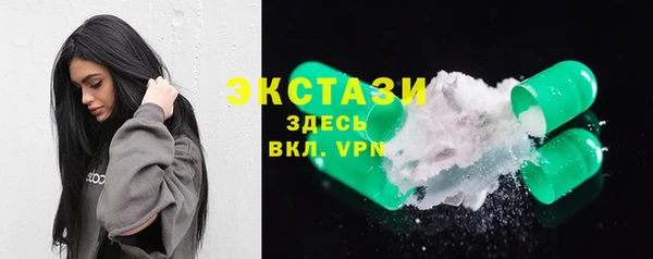 сатива Усолье-Сибирское