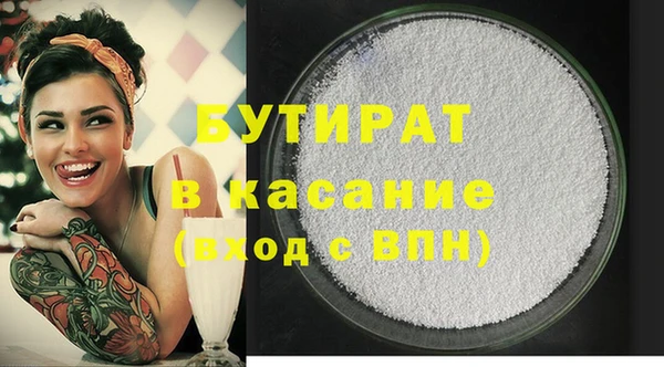 марки lsd Усмань
