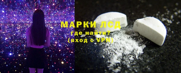 сатива Усолье-Сибирское