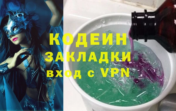 амфетамин Пионерский