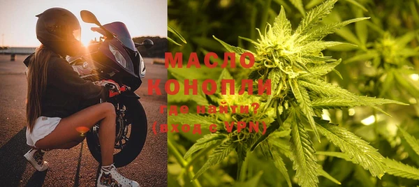 мефедрон Тихвин