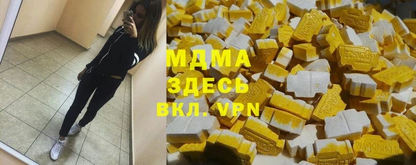 марки lsd Усмань