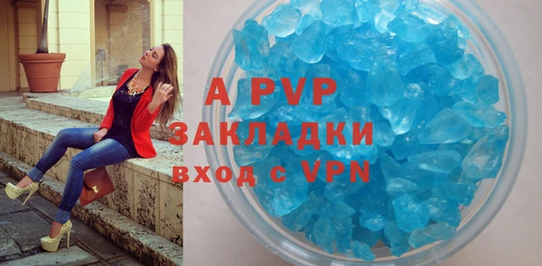 амфетамин Пионерский
