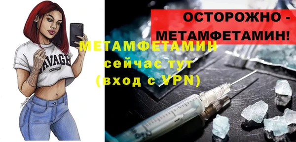 сатива Усолье-Сибирское