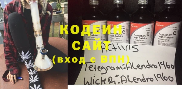 герыч Усинск