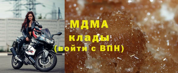 герыч Усинск