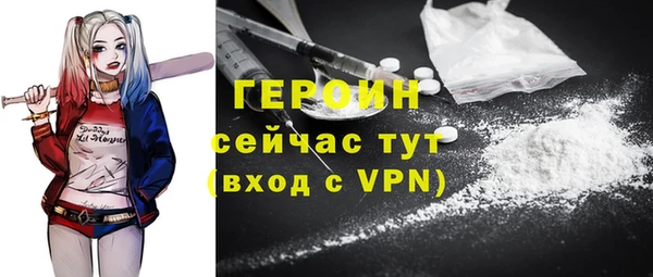 герыч Усинск