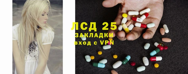 марки lsd Усмань