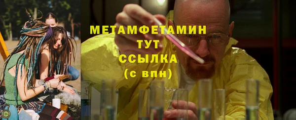 герыч Усинск
