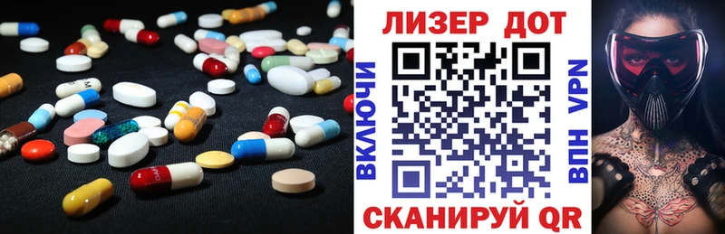 закладка  Усолье  ЛСД экстази кислота 