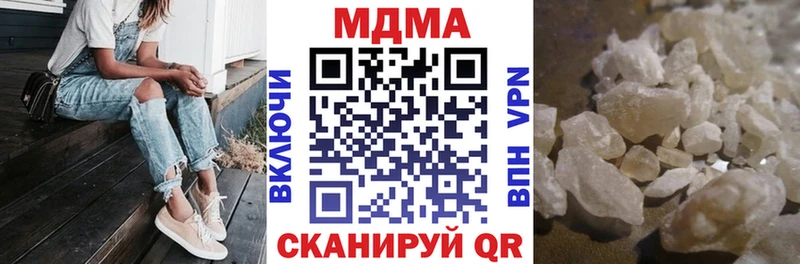 МДМА crystal  купить  сайты  Усолье 
