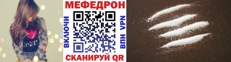 blacksprut онион  Усолье  Мефедрон кристаллы 