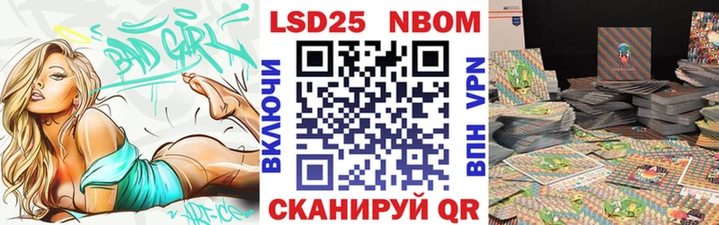 что такое наркотик  Усолье  Марки NBOMe 1,5мг 
