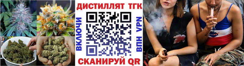 где купить наркоту  Усолье  hydra ТОР  Дистиллят ТГК THC oil 