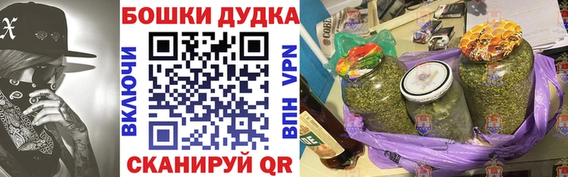 Канабис Bruce Banner  Усолье 